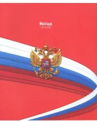 Тетрадь Герб на красном, 48 листов, А5, клетка