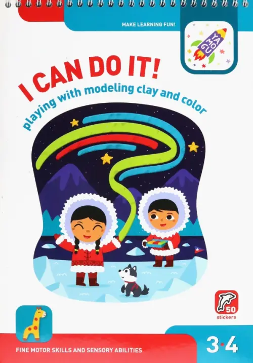 I Can Do It! Playing with Modelling Clay and Colour. Age 3-4. На английском языке, Белый
I Can Do It! Playing with Modelling Clay and Colour. Age 3-4. На английском языке, Белый