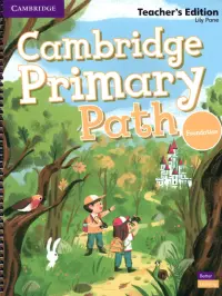 Cambridge Primary Path. Foundation Level. Teacher's Edition