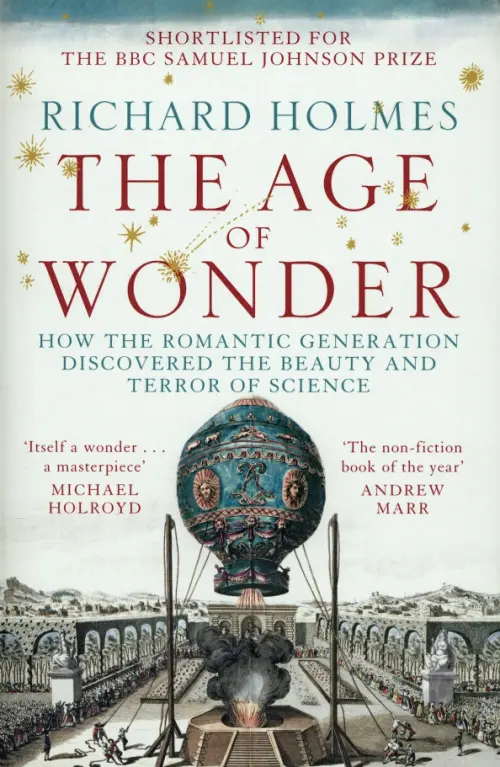 The Age of Wonder. How the Romantic Generation Discovered the Beauty and Terror of Science, Серый
The Age of Wonder. How the Romantic Generation Discovered the Beauty and Terror of Science, Серый