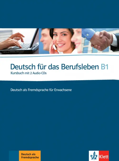 Deutsch für das Berufsleben B1. Deutsch als Fremdsprache für Erwachsene. Kursbuch mit 2 Audio-CDs, Синий
Deutsch für das Berufsleben B1. Deutsch als Fremdsprache für Erwachsene. Kursbuch mit 2 Audio-CDs, Синий