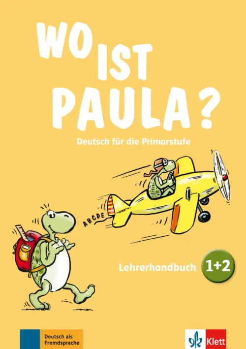 Wo ist Paula 1+2. Deutsch für die Primarstufe. Lehrerhandbuch zu den Bänden 1 und 2 + CD + DVD, Оранжевый
Wo ist Paula 1+2. Deutsch für die Primarstufe. Lehrerhandbuch zu den Bänden 1 und 2 + CD + DVD, Оранжевый