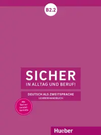 Sicher in Alltag und Beruf! B2.2. Lehrerhandbuch. Deutsch als Zweitsprache