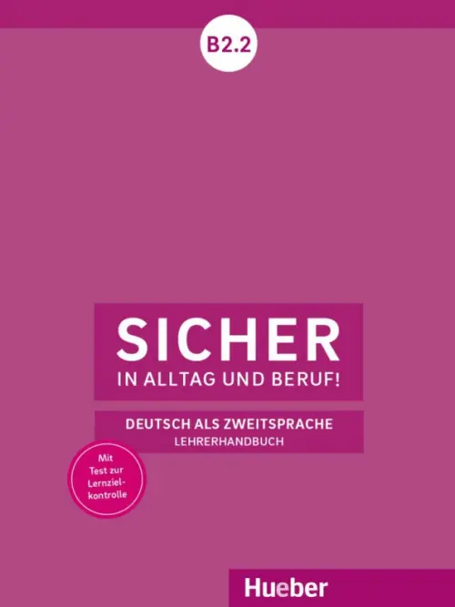 Sicher in Alltag und Beruf! B2.2. Lehrerhandbuch. Deutsch als Zweitsprache, Фиолетовый
Sicher in Alltag und Beruf! B2.2. Lehrerhandbuch. Deutsch als Zweitsprache, Фиолетовый