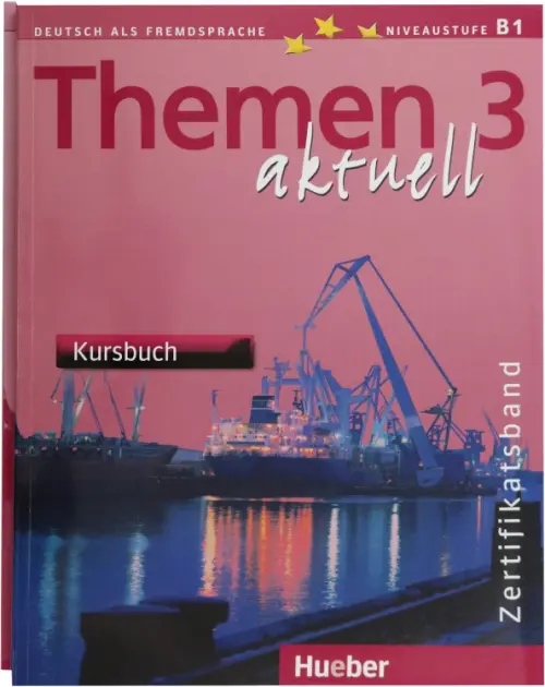Themen aktuell 3. Niveaustufe В1. Zertifikatsband. Kursbuch, Arbeitsbuch und 2 Audio-CDs. Deutsch als Fremdsprache, Фиолетовый
Themen aktuell 3. Niveaustufe В1. Zertifikatsband. Kursbuch, Arbeitsbuch und 2 Audio-CDs. Deutsch als Fremdsprache, Фиолетовый