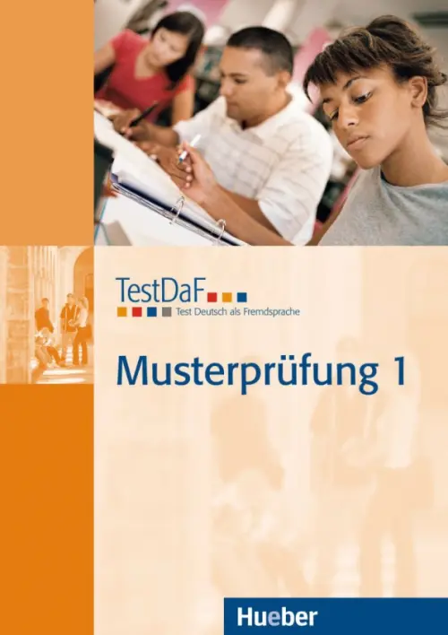 TestDaF Musterprüfung 1. Heft mit Audio-CD. Test Deutsch als Fremdsprache. Deutsch als Fremdsprache, Оранжевый
TestDaF Musterprüfung 1. Heft mit Audio-CD. Test Deutsch als Fremdsprache. Deutsch als Fremdsprache, Оранжевый