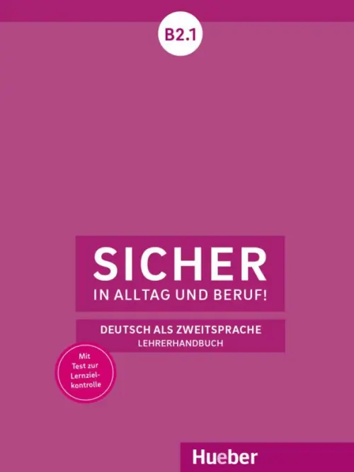 Sicher in Alltag und Beruf! B2.1. Lehrerhandbuch. Deutsch als Zweitsprache, Фиолетовый
Sicher in Alltag und Beruf! B2.1. Lehrerhandbuch. Deutsch als Zweitsprache, Фиолетовый