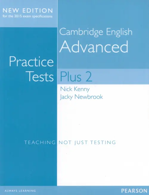 Cambridge Advanced. Volume 2. Practice Tests Plus. Students' Book without Key, Голубой
Cambridge Advanced. Volume 2. Practice Tests Plus. Students' Book without Key, Голубой