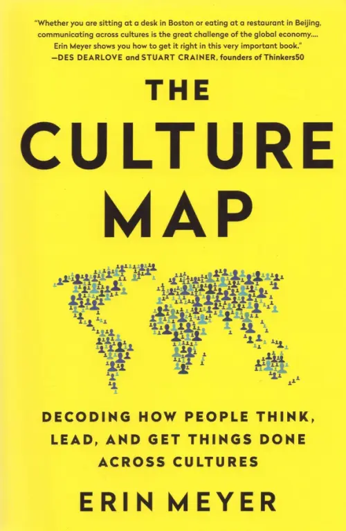 The Culture Map. Decoding How People Think, Lead, and Get Things Done Across Cultures, Жёлтый
The Culture Map. Decoding How People Think, Lead, and Get Things Done Across Cultures, Жёлтый