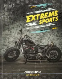 Дневник для 1-4 классов Крутой байк, 48 листов