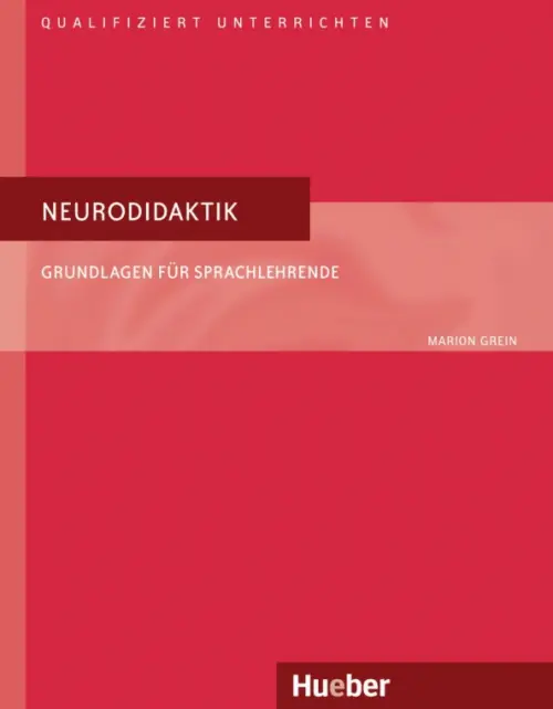 Neurodidaktik. Grundlagen für Sprachlehrende. Deutsch als Fremdsprache, Красный
Neurodidaktik. Grundlagen für Sprachlehrende. Deutsch als Fremdsprache, Красный