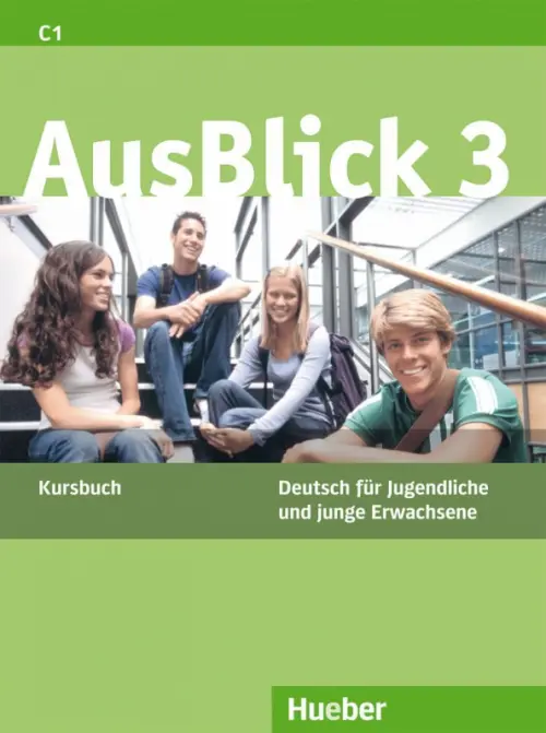 AusBlick 3. Kursbuch. Deutsch für Jugendliche und junge Erwachsene. Deutsch als Fremdsprache, Зелёный
AusBlick 3. Kursbuch. Deutsch für Jugendliche und junge Erwachsene. Deutsch als Fremdsprache, Зелёный