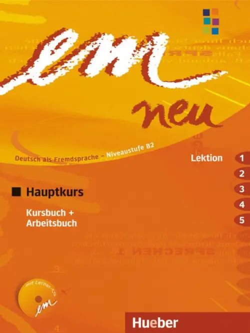 em neu 2008 Hauptkurs. Kursbuch + Arbeitsbuch, Lektion 1–5 mit Arbeitsbuch-Audio-CD, Оранжевый
em neu 2008 Hauptkurs. Kursbuch + Arbeitsbuch, Lektion 1–5 mit Arbeitsbuch-Audio-CD, Оранжевый