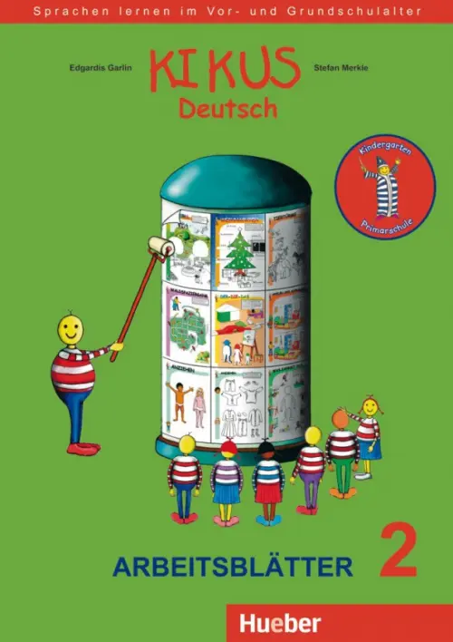 Kikus Deutsch. Arbeitsblätter 2. 4 bis 7 Jahre. Sprachen lernen im Vor- und Grundschulalter, Зелёный
Kikus Deutsch. Arbeitsblätter 2. 4 bis 7 Jahre. Sprachen lernen im Vor- und Grundschulalter, Зелёный