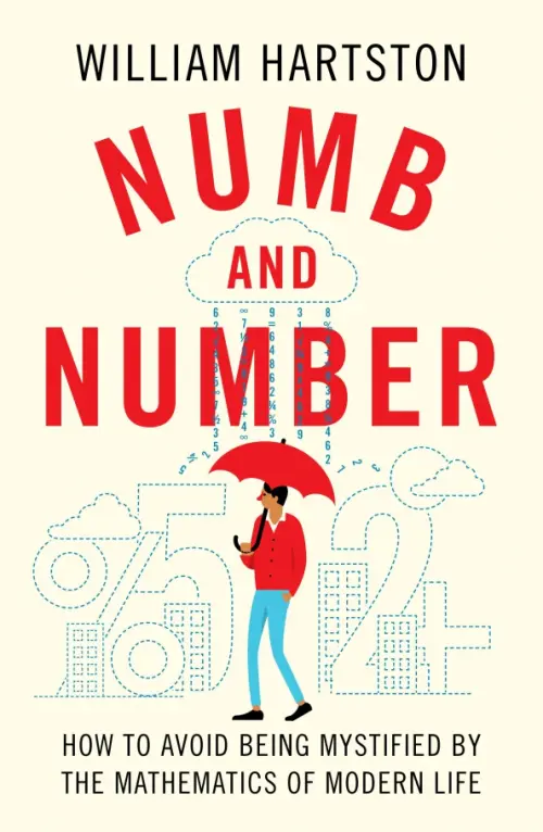 Numb and Number. How to Avoid Being Mystified by the Mathematics of Modern Life, Жёлтый
Numb and Number. How to Avoid Being Mystified by the Mathematics of Modern Life, Жёлтый