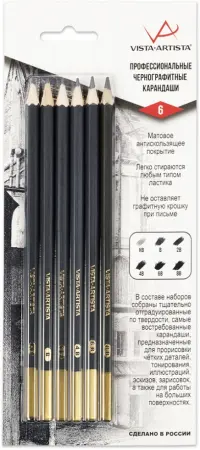 Набор карандашей чернографитных заточенных, 6 штук, в ассортименте