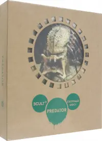 Бюст «Хищник»