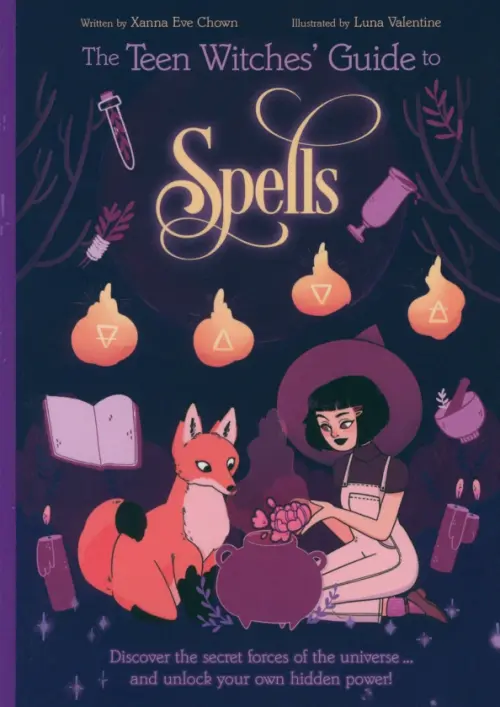 The Teen Witches' Guide to Spells. Discover the Secret Forces of the Universe..., Фиолетовый
The Teen Witches' Guide to Spells. Discover the Secret Forces of the Universe..., Фиолетовый