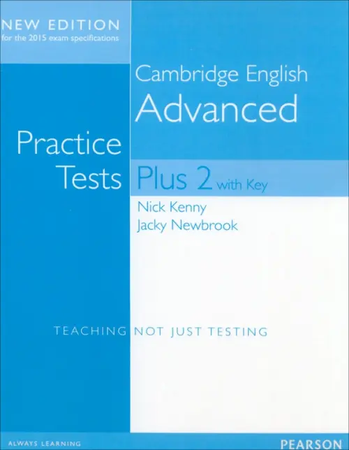 Practice Tests Plus. New Edition. Advanced. Volume 2. Student's Book with key
Practice Tests Plus. New Edition. Advanced. Volume 2. Student's Book with key