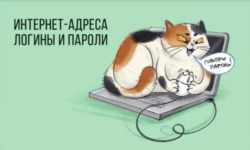 Записная книжка для записи интернет-адресов, логинов и паролей Пойманная мышка, 16 листов, Зелёный
Записная книжка для записи интернет-адресов, логинов и паролей Пойманная мышка, 16 листов, Зелёный