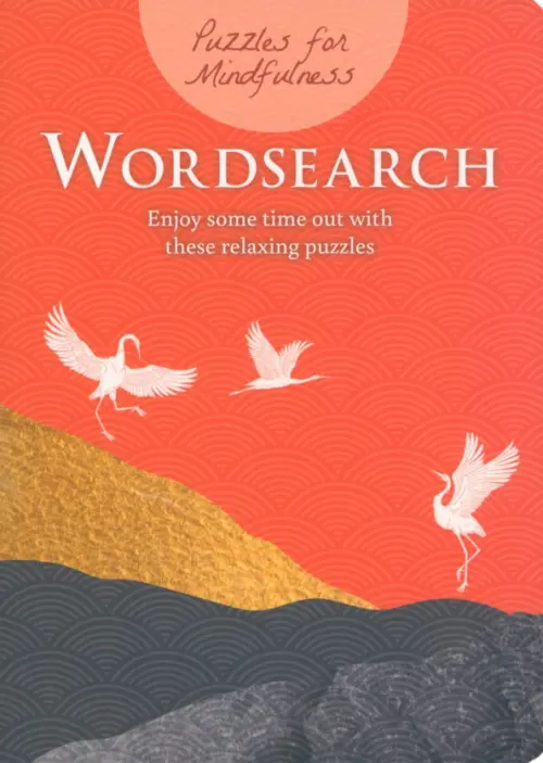 Puzzles for Mindfulness Wordsearch. Enjoy some time out with these relaxing puzzles, Оранжевый
Puzzles for Mindfulness Wordsearch. Enjoy some time out with these relaxing puzzles, Оранжевый