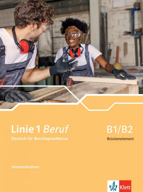 Linie 1 Beruf B1/B2 Brückenelement. Deutsch für Berufssprachkurse. Intensivtrainer, Оранжевый
Linie 1 Beruf B1/B2 Brückenelement. Deutsch für Berufssprachkurse. Intensivtrainer, Оранжевый