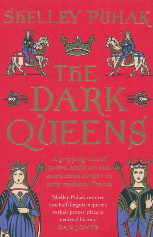 The Dark Queens. A gripping tale of power, ambition and murderous rivalry in early medieval France, Красный
The Dark Queens. A gripping tale of power, ambition and murderous rivalry in early medieval France, Красный