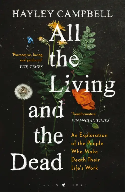 All the Living and the Dead. An Exploration of the People Who Make Death Their Life's Work, Чёрный
All the Living and the Dead. An Exploration of the People Who Make Death Their Life's Work, Чёрный