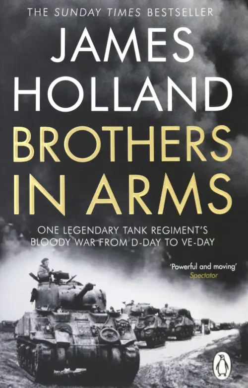 Brothers in Arms. One Legendary Tank Regiment's Bloody War from D-Day to VE-Day, Серый
Brothers in Arms. One Legendary Tank Regiment's Bloody War from D-Day to VE-Day, Серый