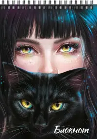 Блокнот Зеркало души, А6, 80 листов, клетка