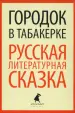 Миниатюра 1
