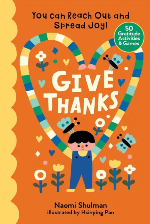 Give Thanks. You Can Reach Out and Spread Joy! 50 Gratitude Activities & Games, Оранжевый
Give Thanks. You Can Reach Out and Spread Joy! 50 Gratitude Activities & Games, Оранжевый