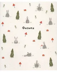 Тетрадь предметная Forest. Физика, 48 листов, клетка