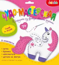 Игрушка из фетра своими руками. Крылатый Единорог