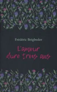 L'amour dure trois ans. 99 francs (14, 99 €)