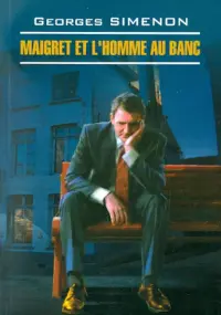 Maigret et l`homme Au Banc