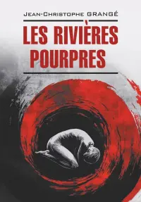 Les Rivieres pourpres