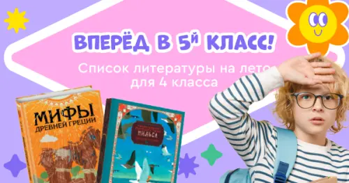 Книжка-малышка