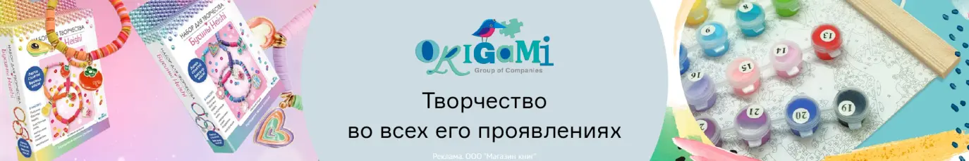Специальное предложение
