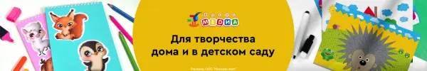 Специальное предложение