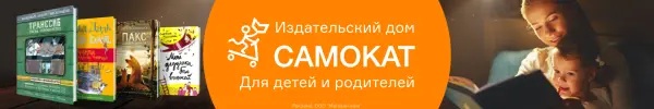 Специальное предложение