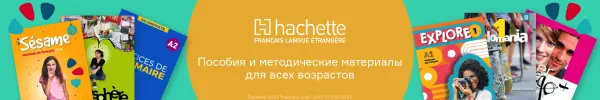 Специальное предложение