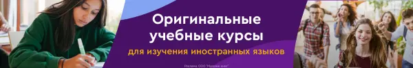 Специальное предложение