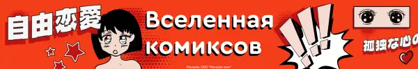 Специальное предложение