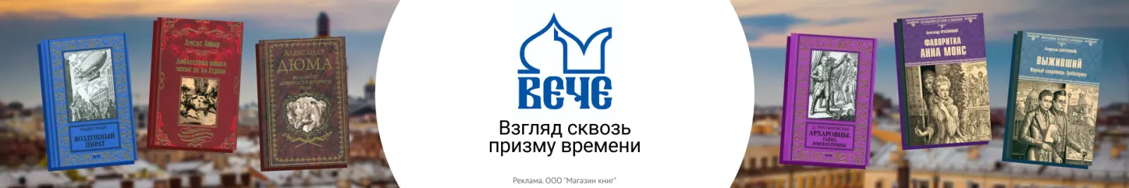 Специальное предложение