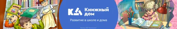 Специальное предложение