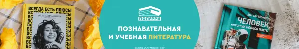 Специальное предложение