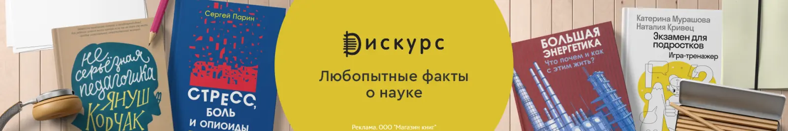 Специальное предложение