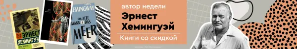 Специальное предложение