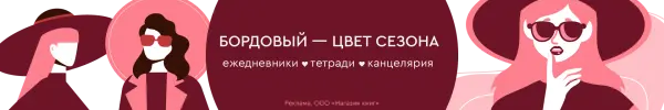 Специальное предложение